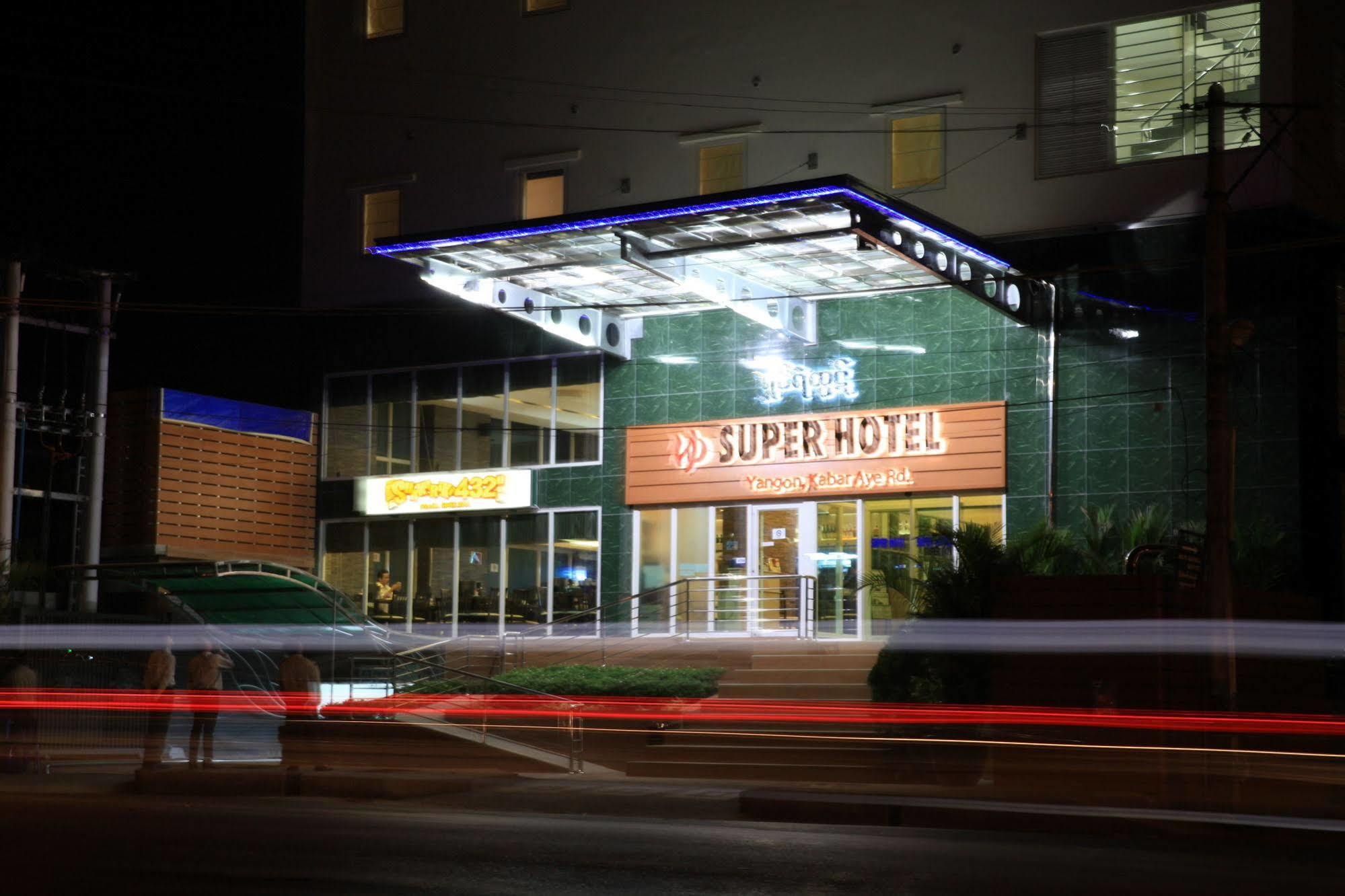 Super Hotel Янгон Экстерьер фото