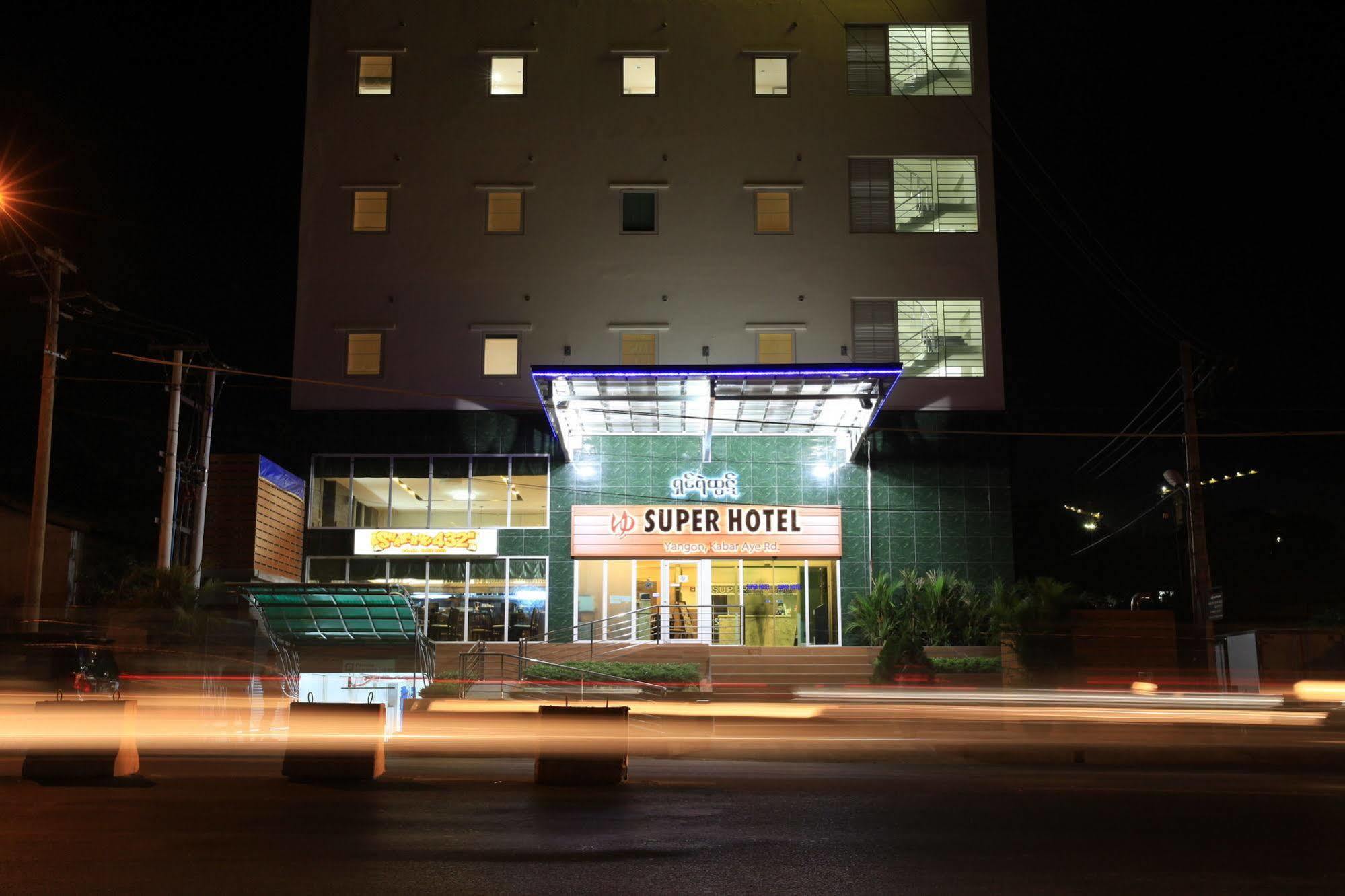 Super Hotel Янгон Экстерьер фото
